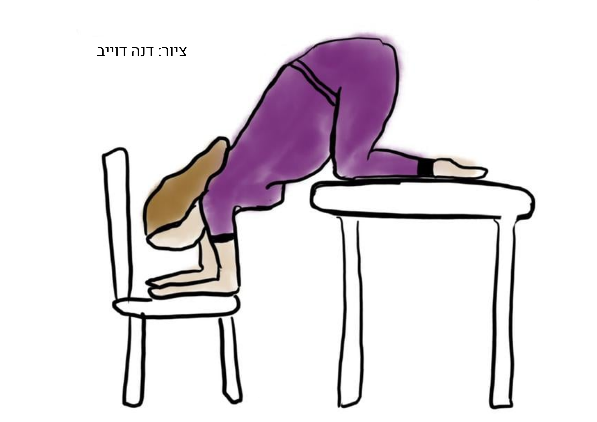 ציור_דנה_דוייב_(1).png